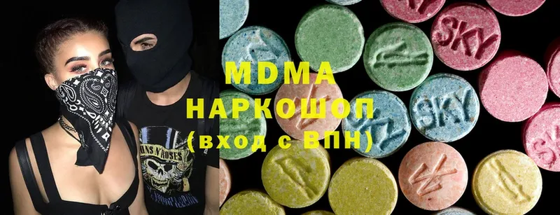 MDMA молли  Кирсанов 